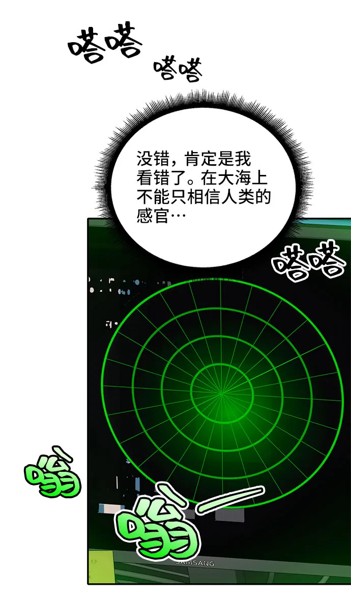 第1话 第71页