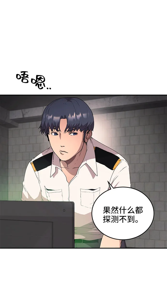 第1话 第72页