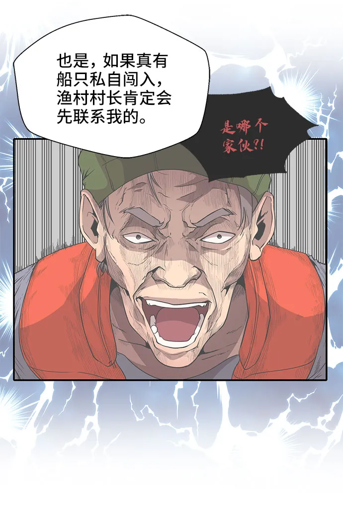 第1话 第74页