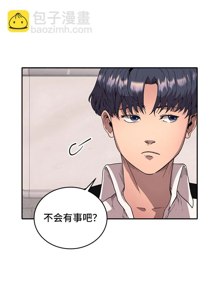 第1话 第75页