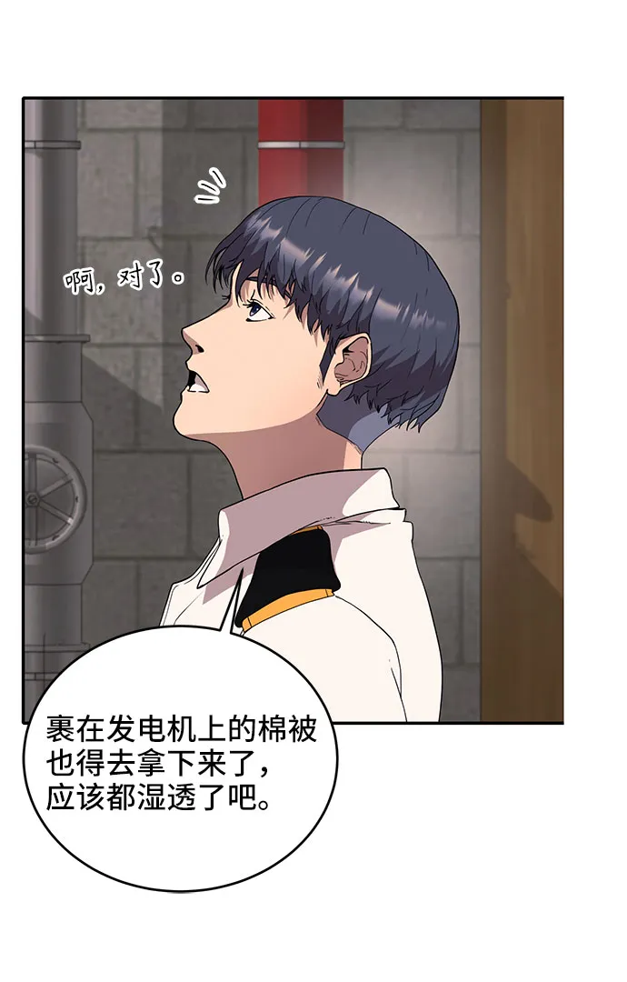 第1话 第76页