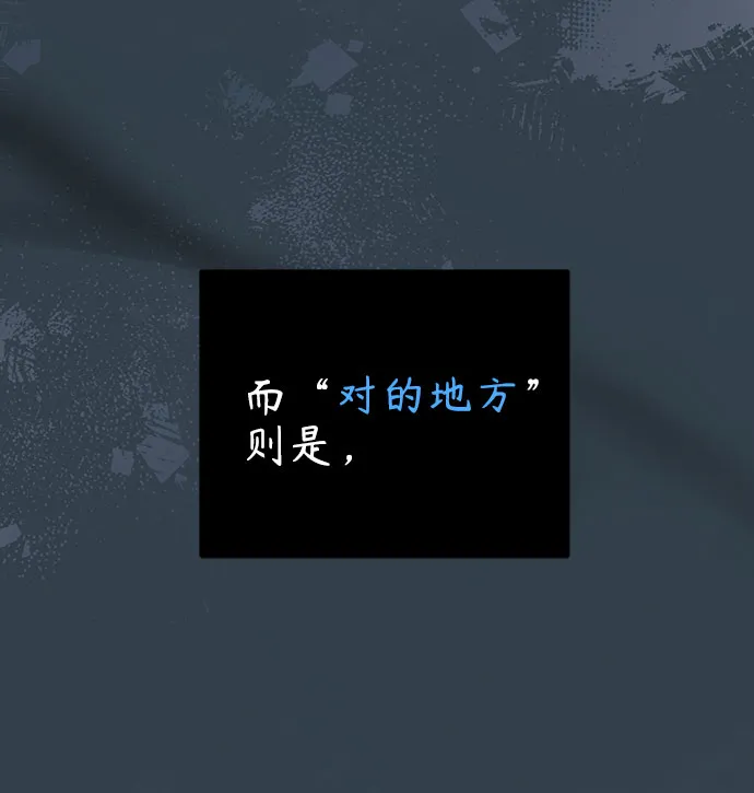 第1话 第80页