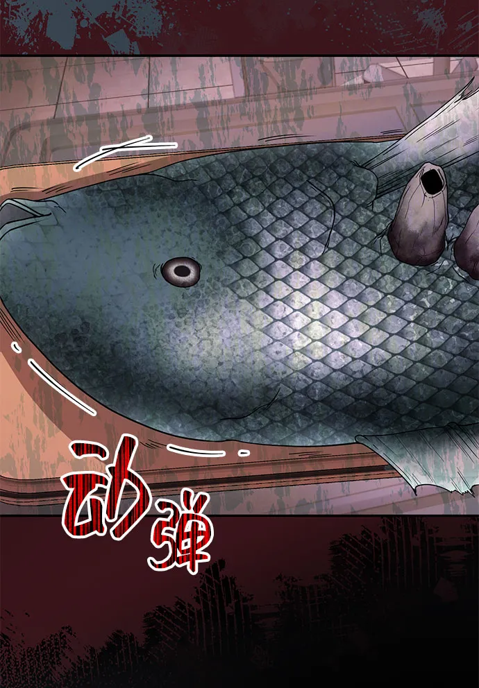 第1话 第82页