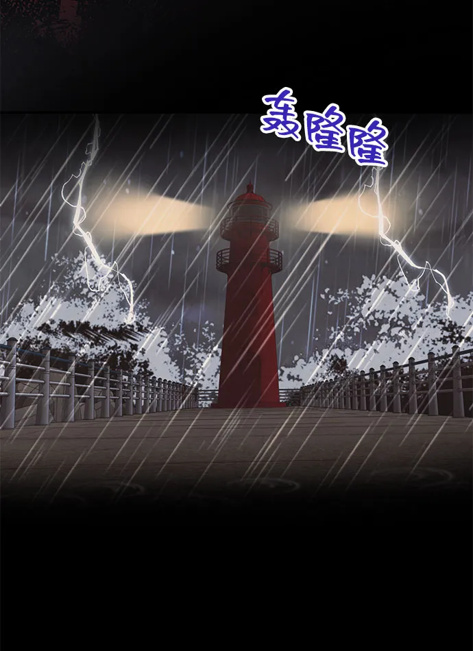 第1话 第83页
