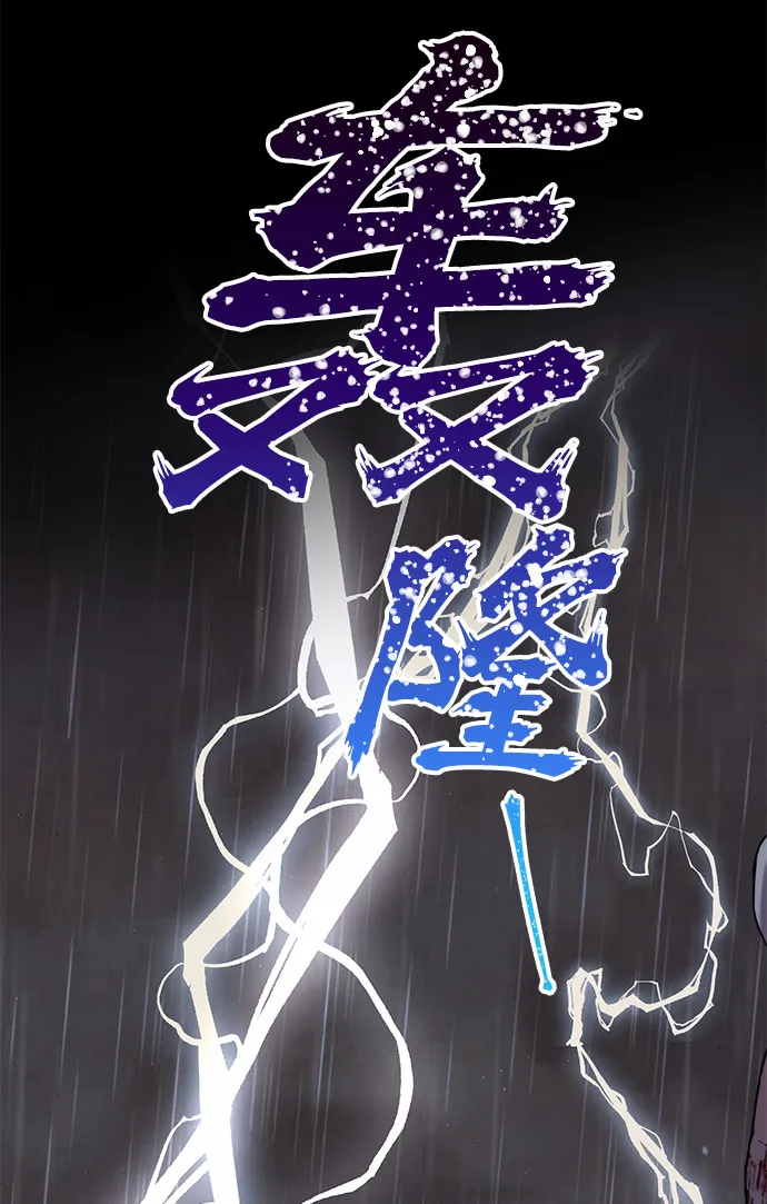 第1话 第84页