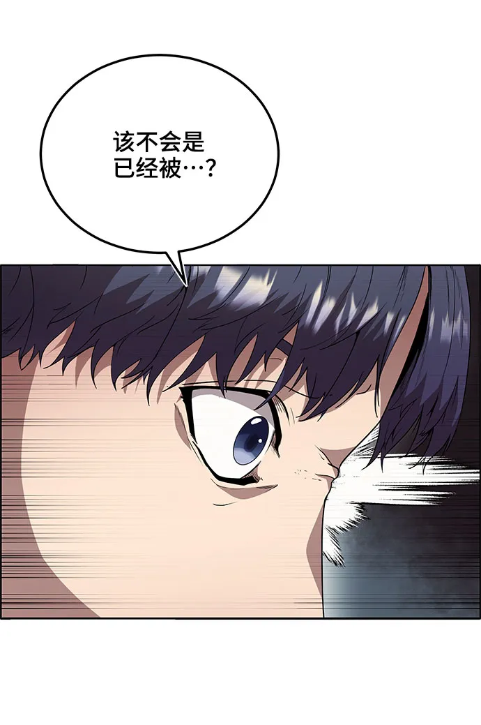 第2话 第72页