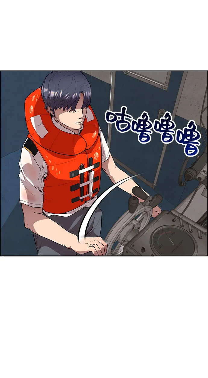 第2话 第81页