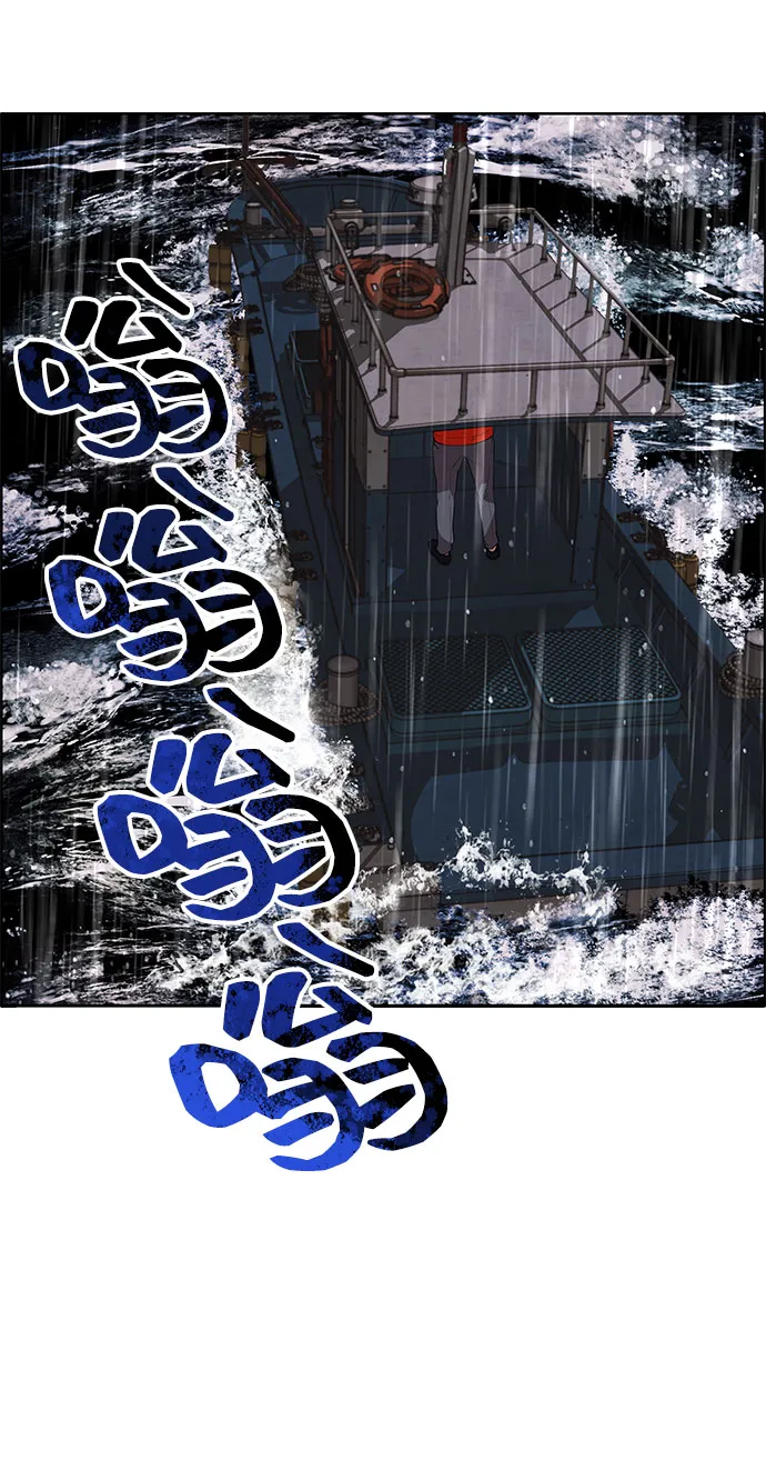 第2话 第82页
