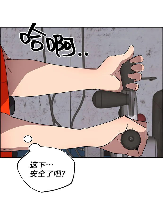 第2话 第83页