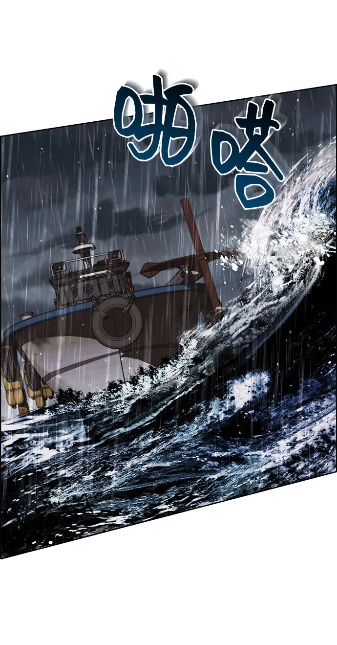 第2话 第85页