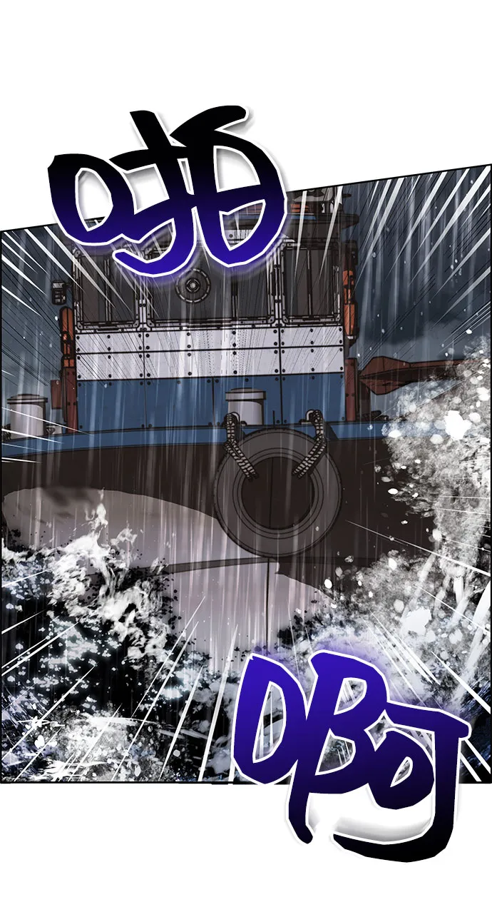 第2话 第87页