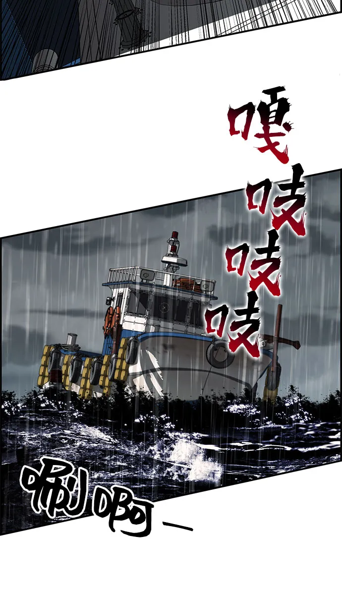 第3话 第40页
