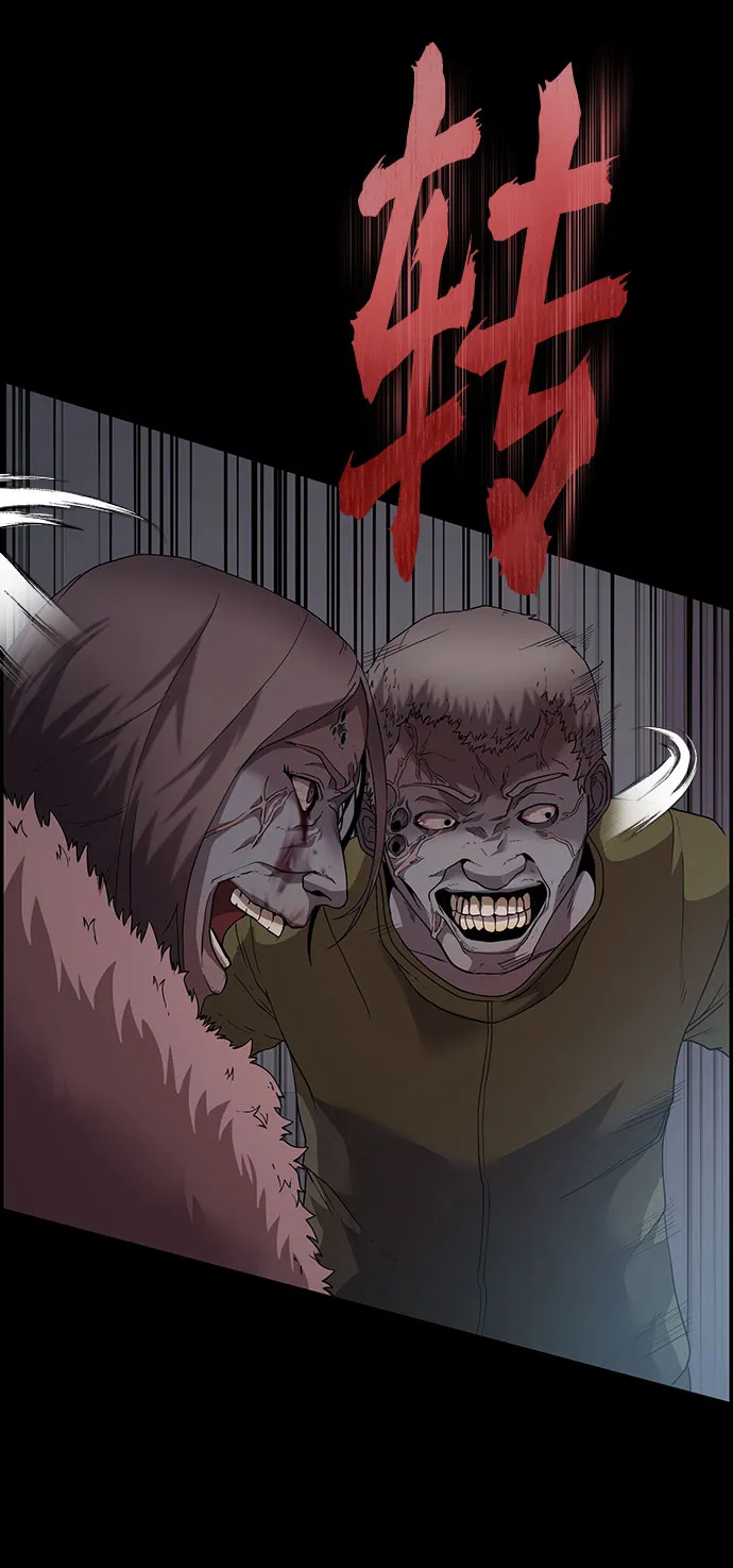 第5话 第44页