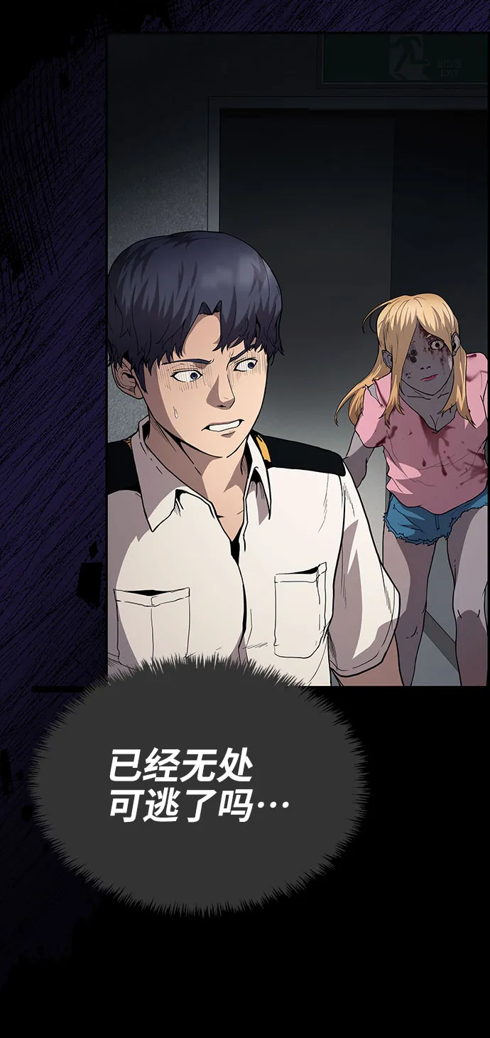 第6话 第33页