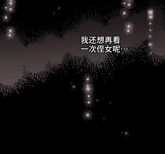 第7话 第12页