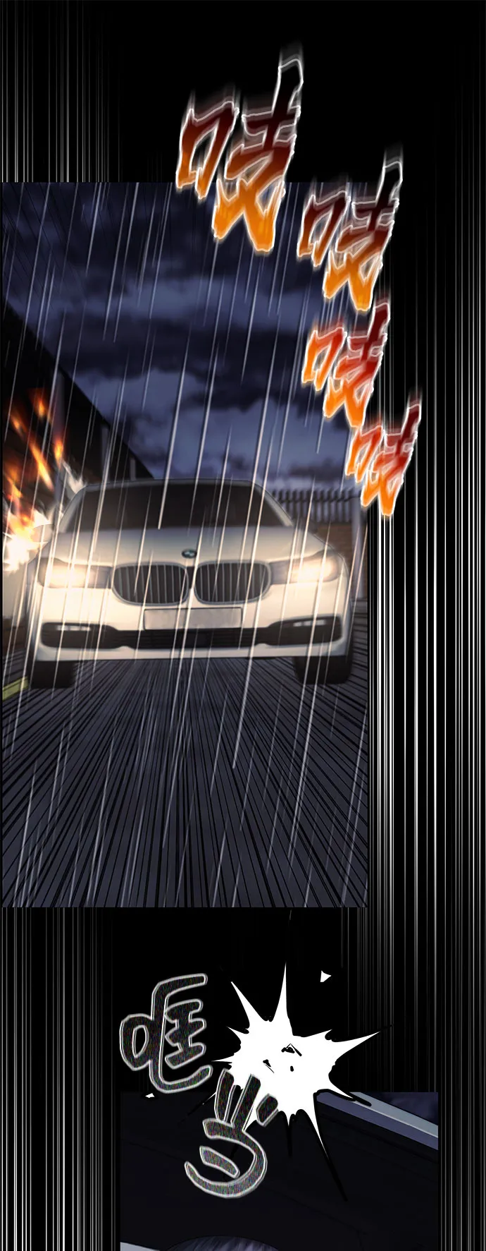 第15话 第84页