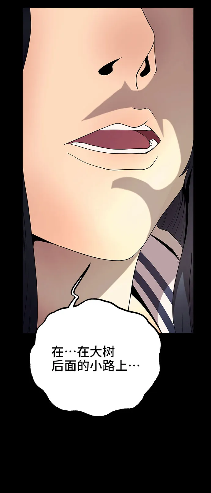 第17话 第49页