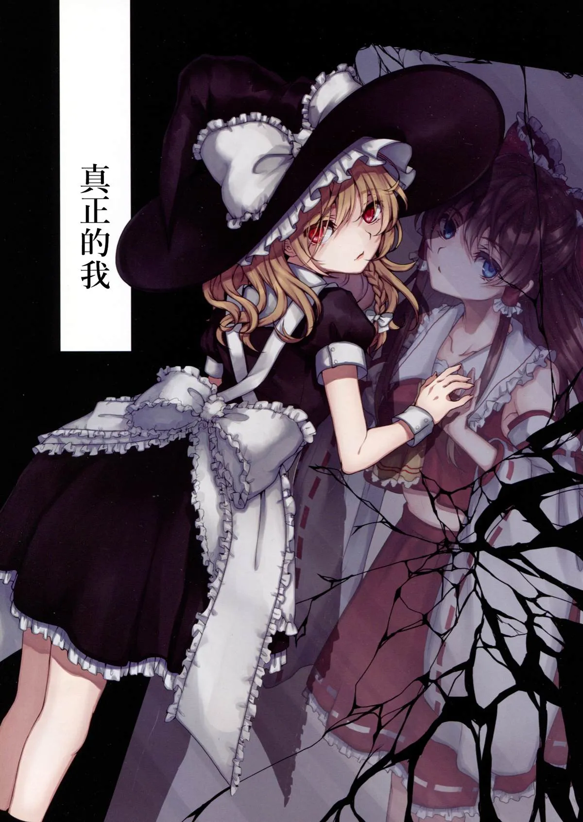 第1话 第1页