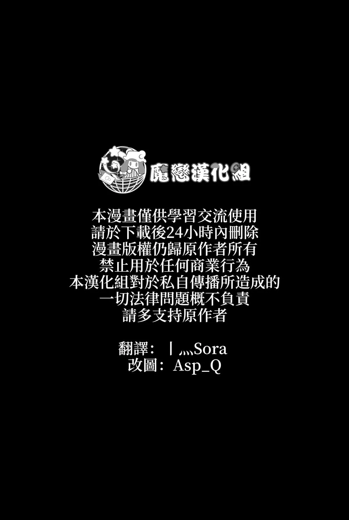 第1话 第3页