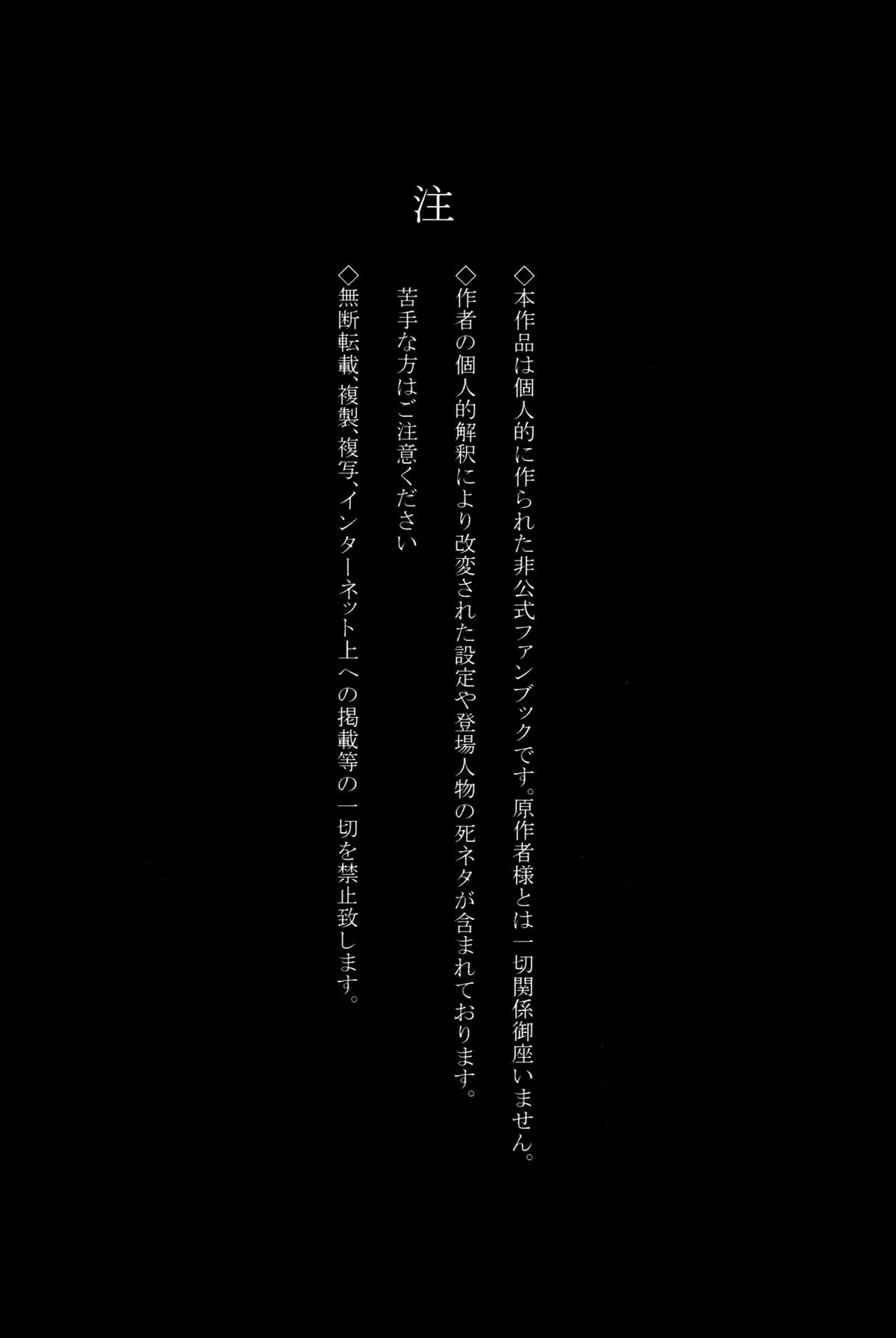 第1话 第4页