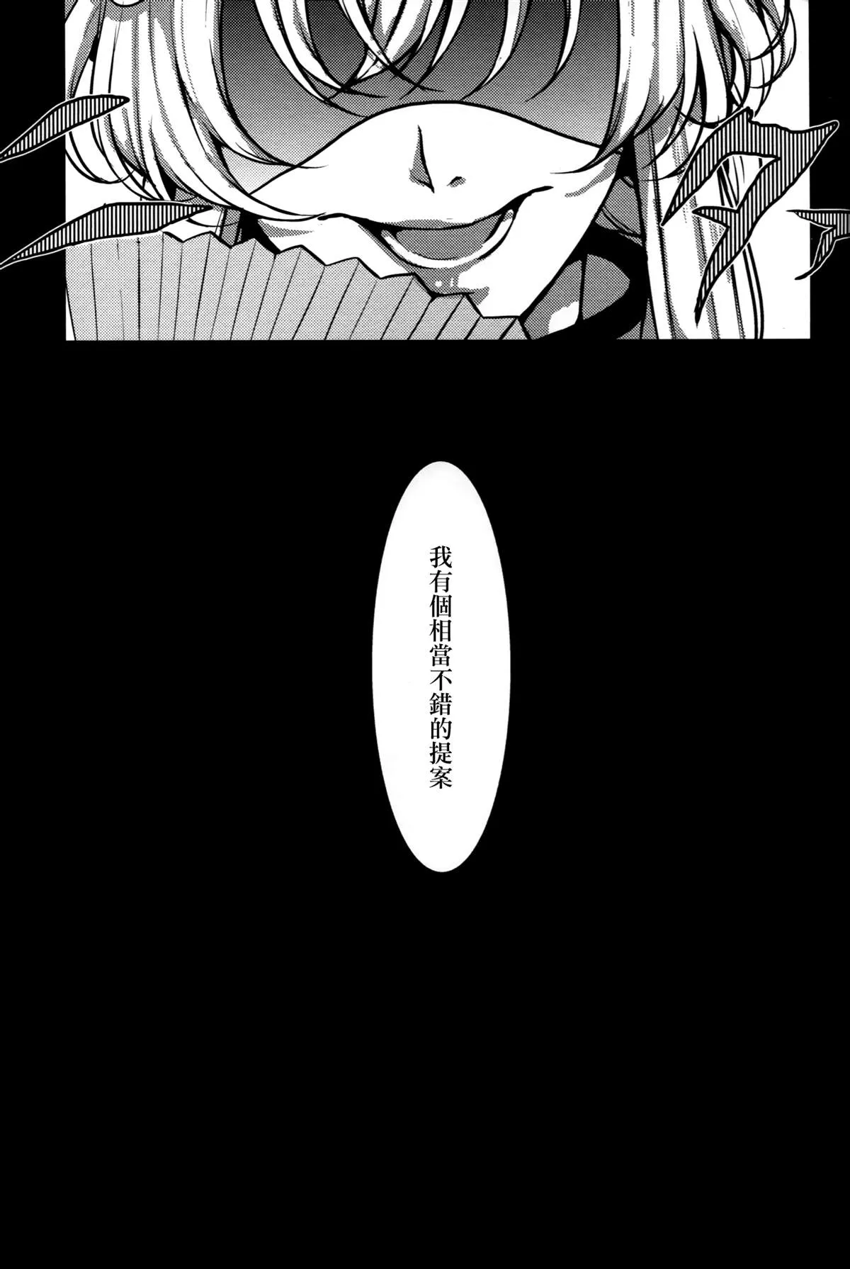 第1话 第9页