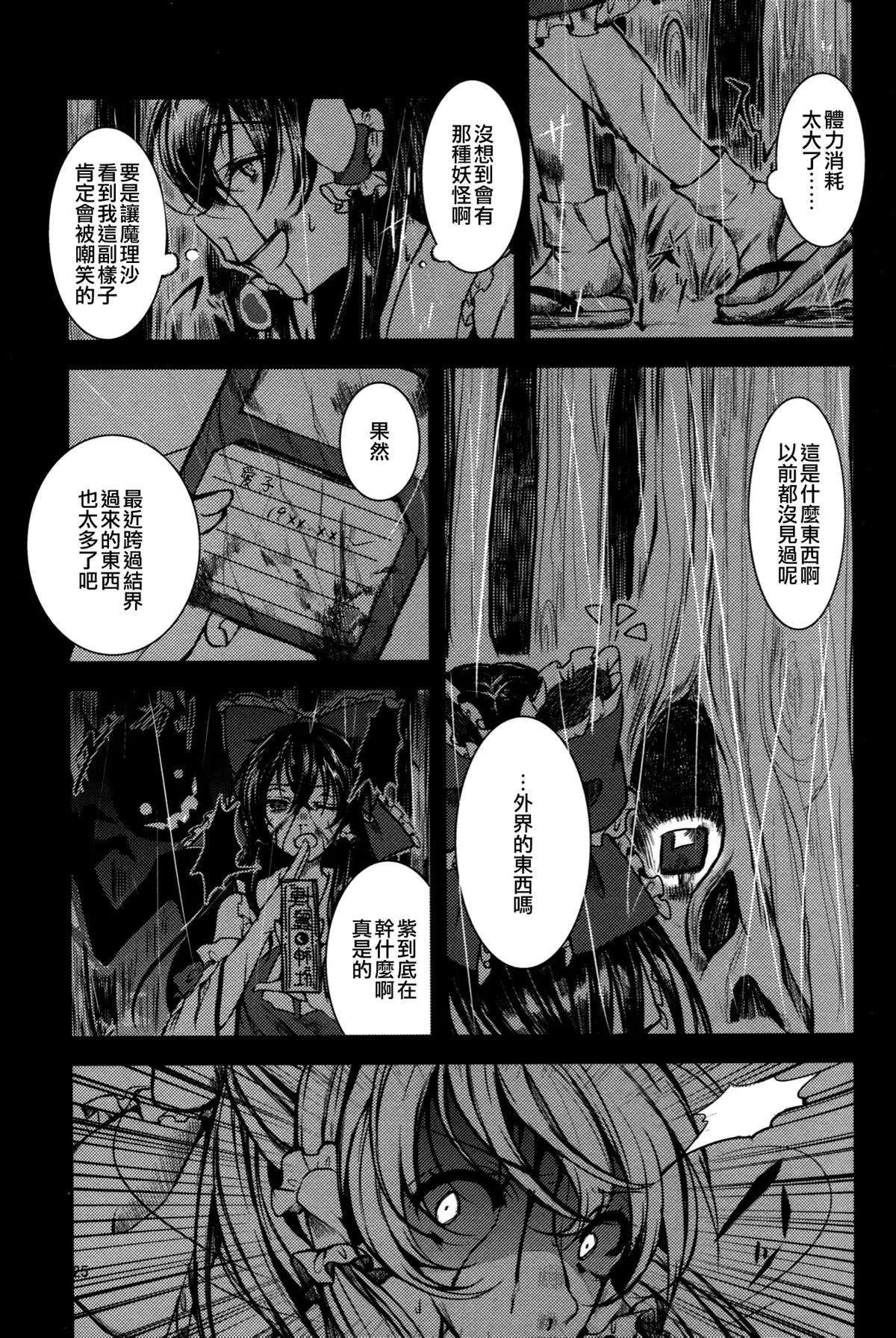 第1话 第27页