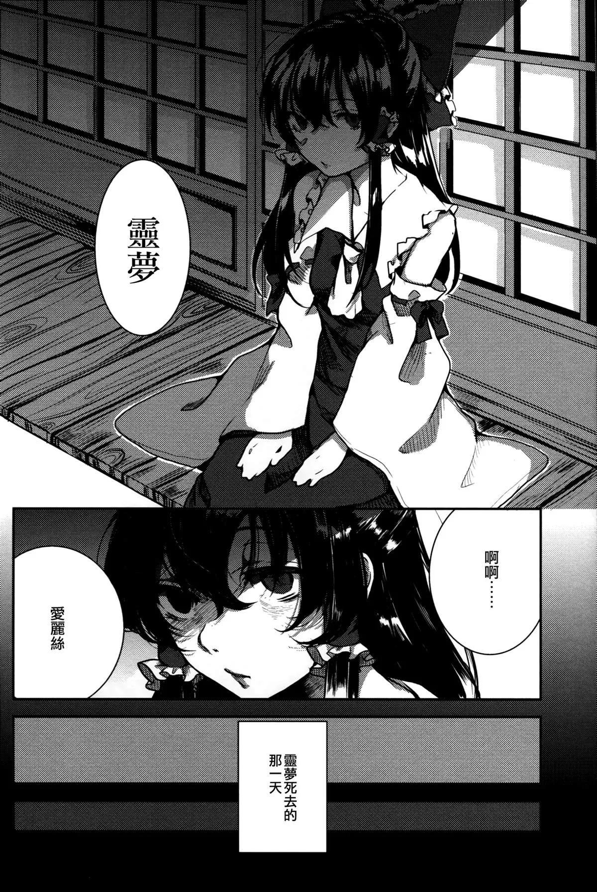 第1话 第38页