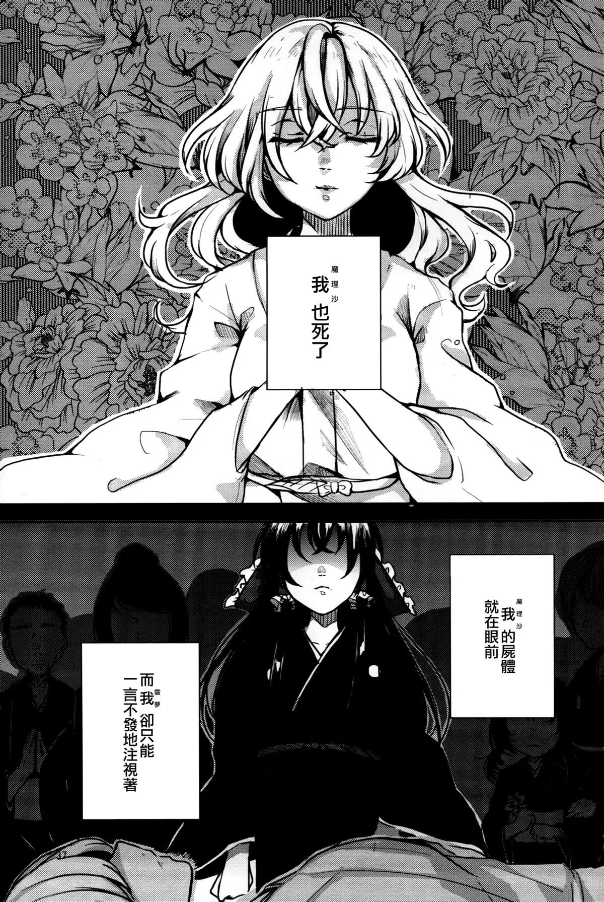 第1话 第39页