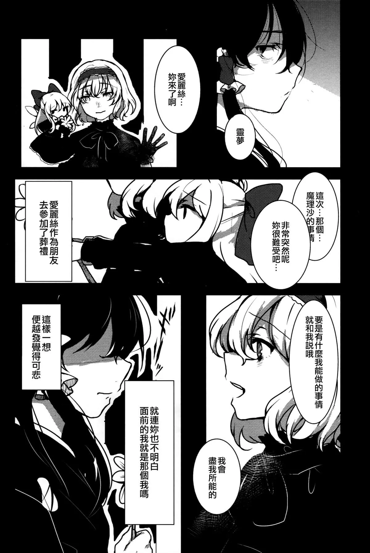 第1话 第40页