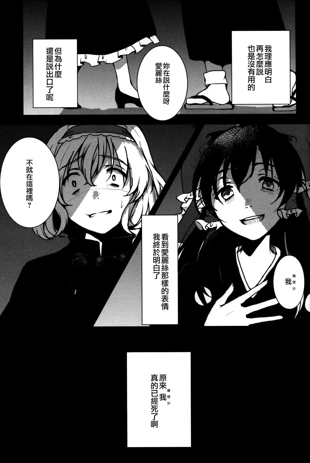 第1话 第41页