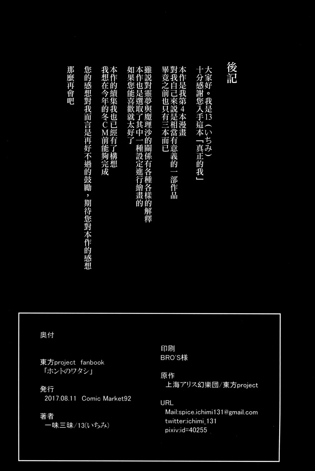 第1话 第46页
