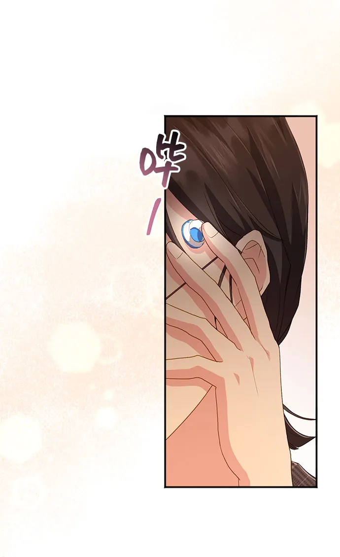 [第40话] 在森林中沉睡的骑士（3） 第47页