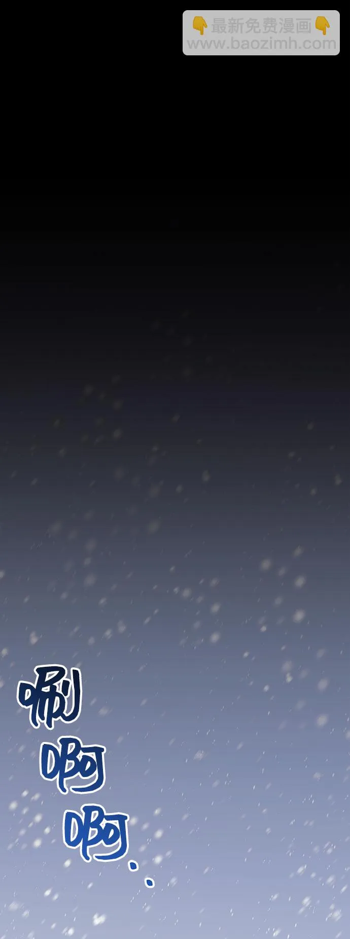 [第40话] 在森林中沉睡的骑士（3） 第55页