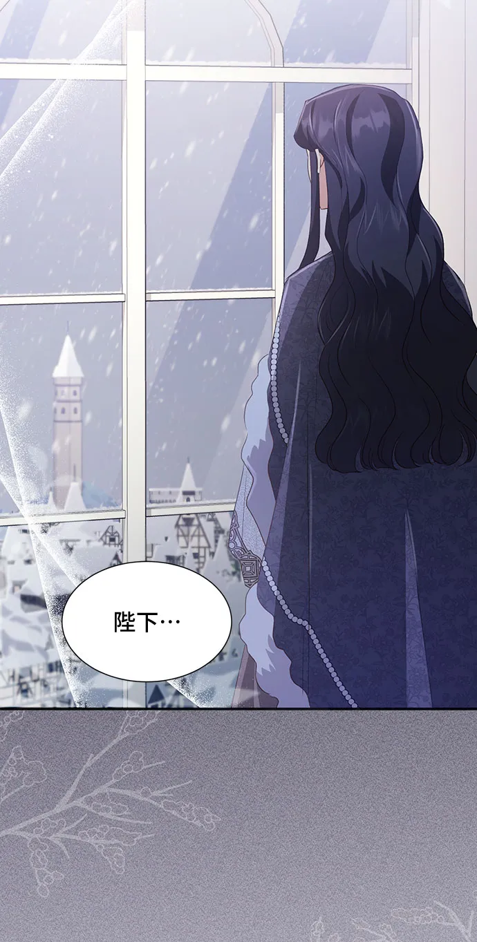 [第40话] 在森林中沉睡的骑士（3） 第57页
