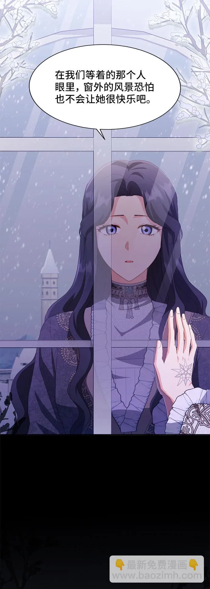 [第40话] 在森林中沉睡的骑士（3） 第69页