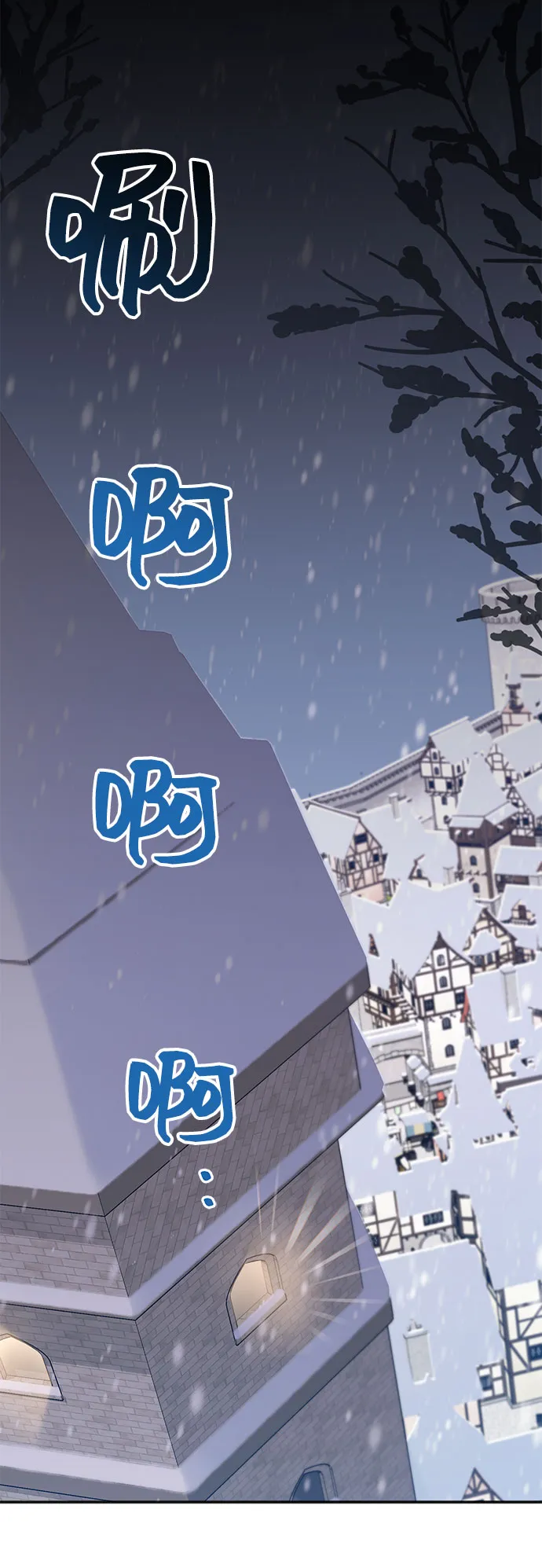 [第40话] 在森林中沉睡的骑士（3） 第70页