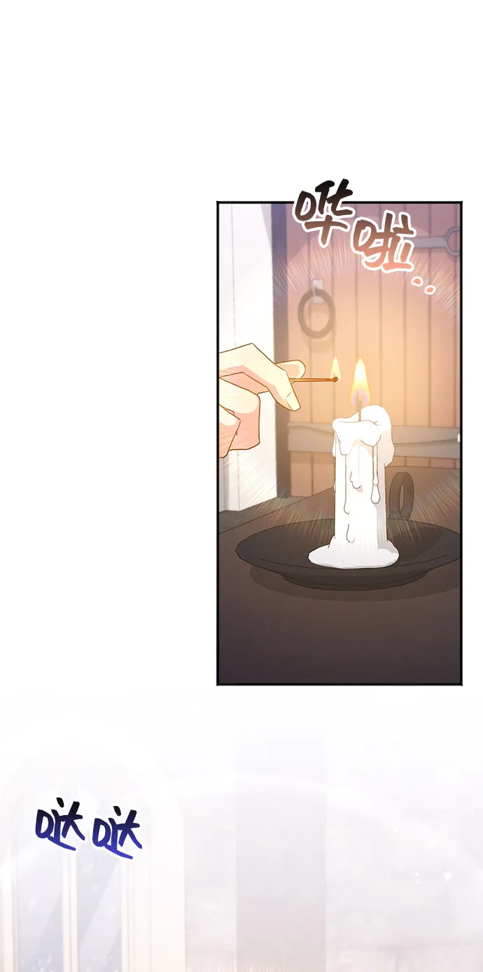 [第40话] 在森林中沉睡的骑士（3） 第71页