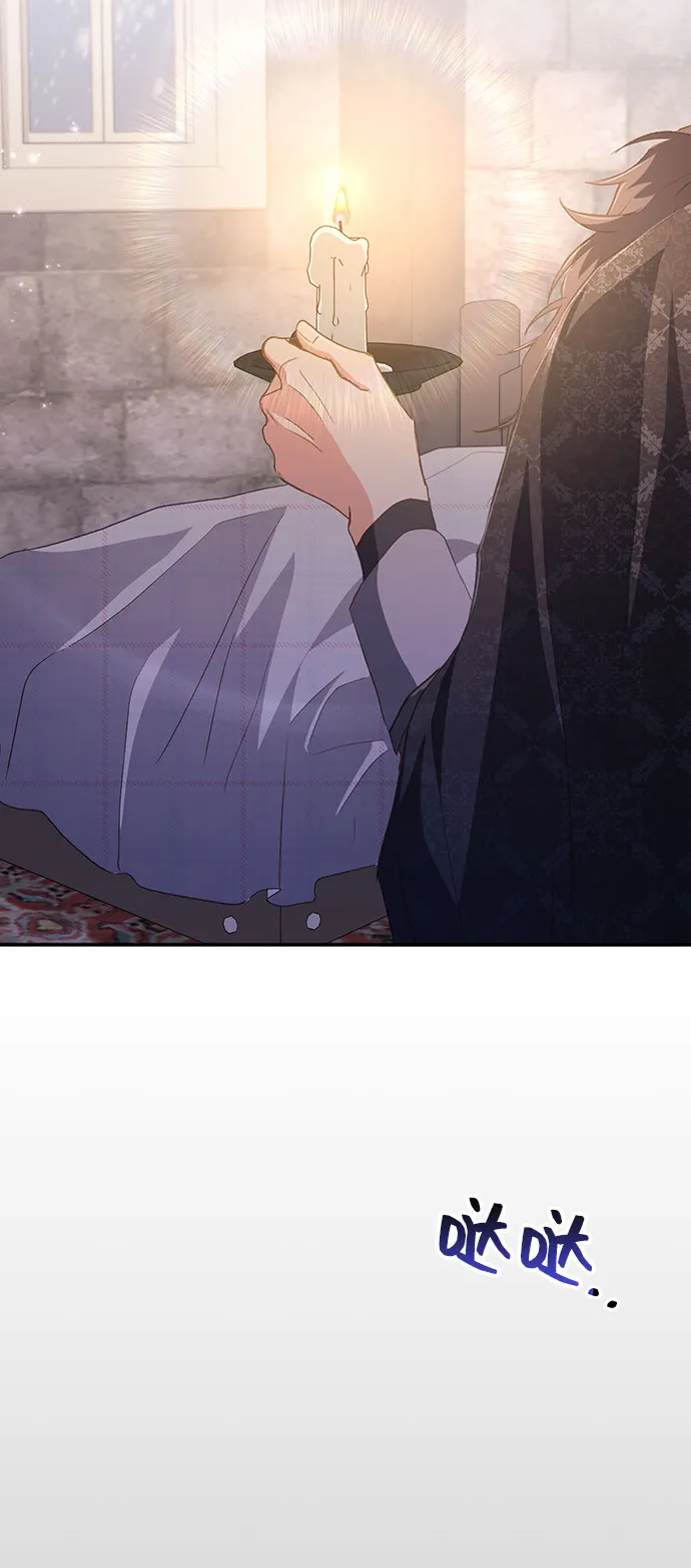 [第40话] 在森林中沉睡的骑士（3） 第72页