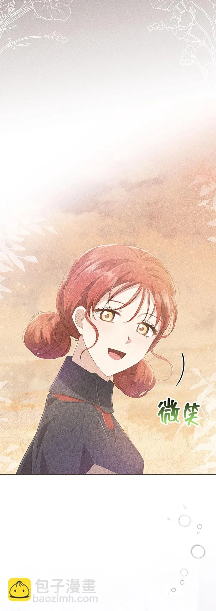 [第40话] 在森林中沉睡的骑士（3） 第81页