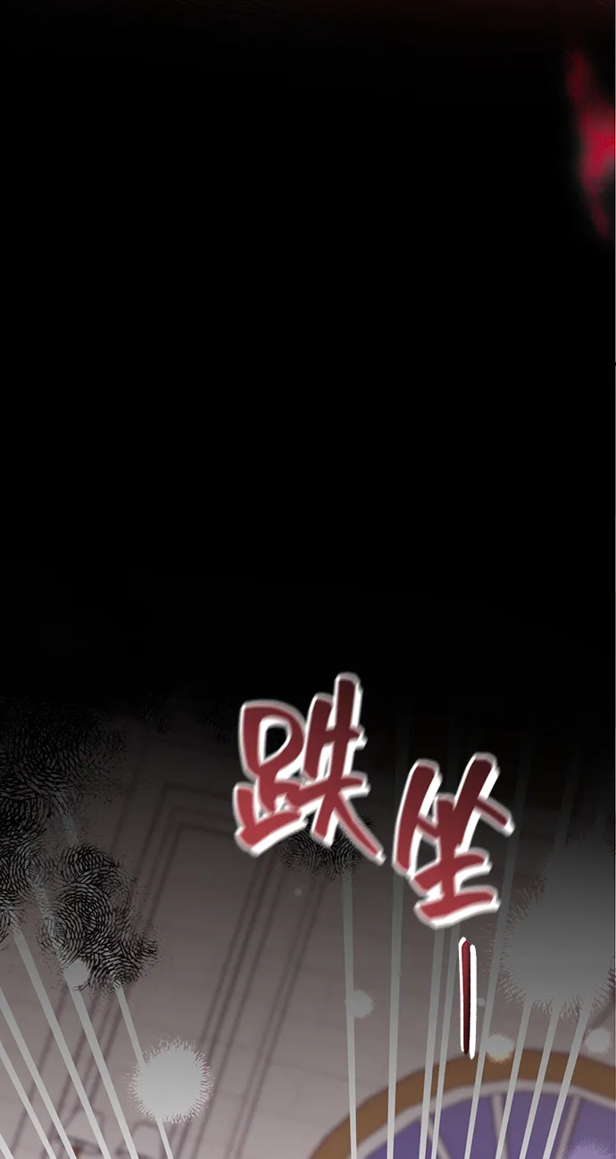 [第52话] 冤家路窄（2） 第17页