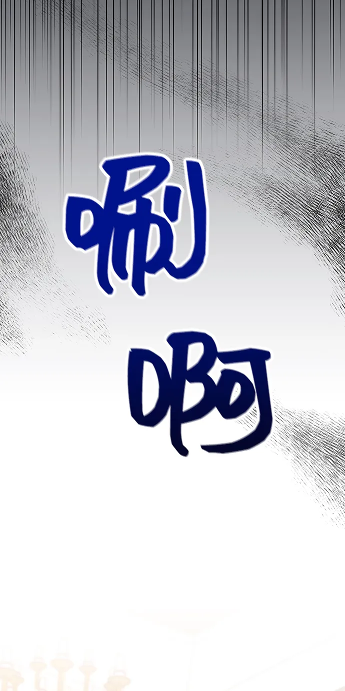 [第51话] 冤家路窄（1） 第66页