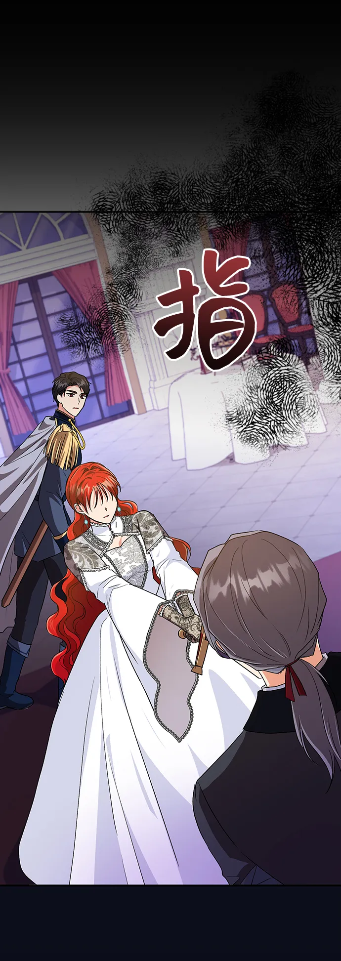 [第51话] 冤家路窄（1） 第68页