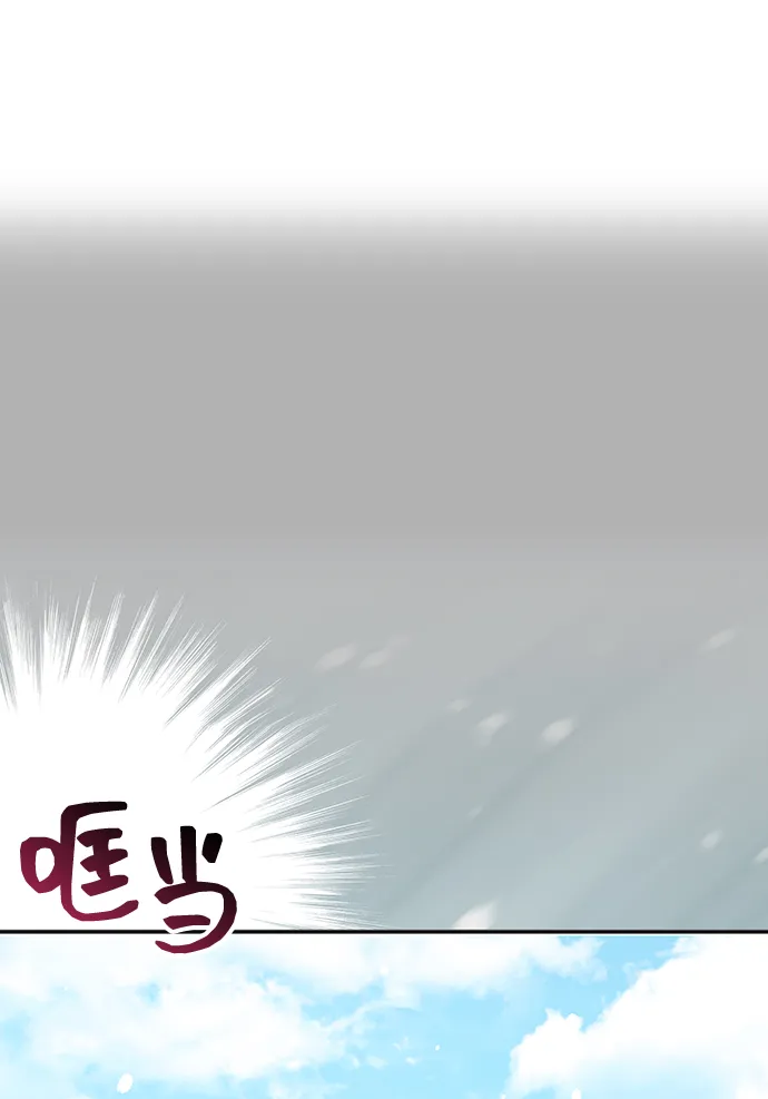 [第50话] 卡莉西亚大使团（2） 第40页