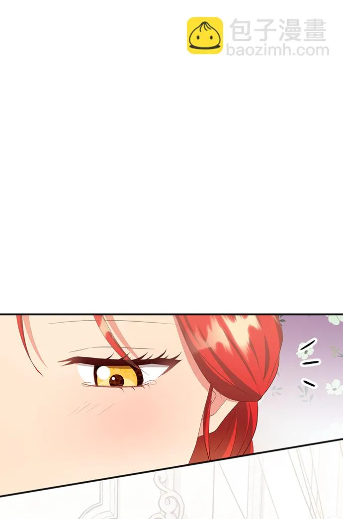 [第47话] 国王的继承者（3） 第35页