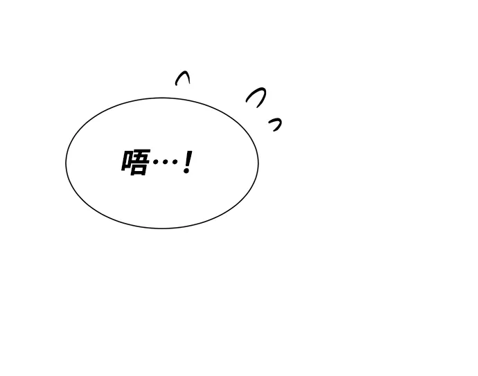 [第47话] 国王的继承者（3） 第76页