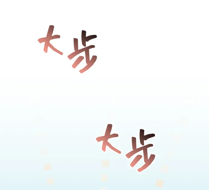 [第46话] 国王的继承者（2） 第14页