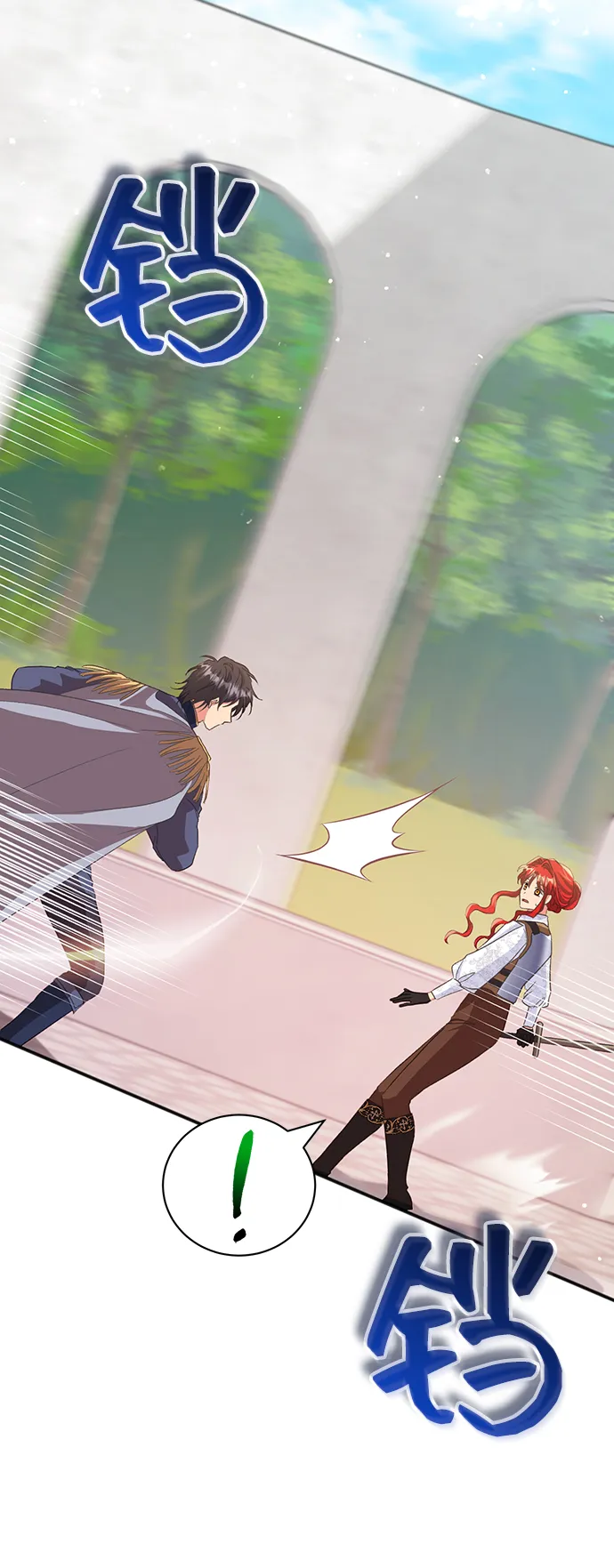 [第46话] 国王的继承者（2） 第25页