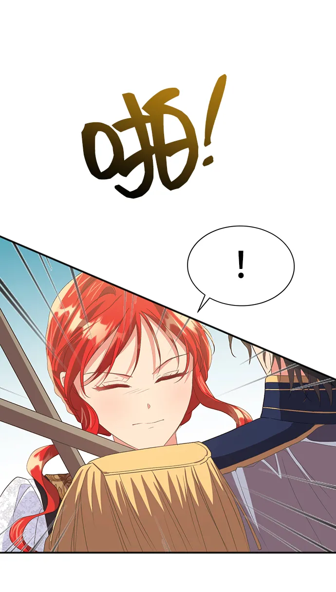 [第46话] 国王的继承者（2） 第26页