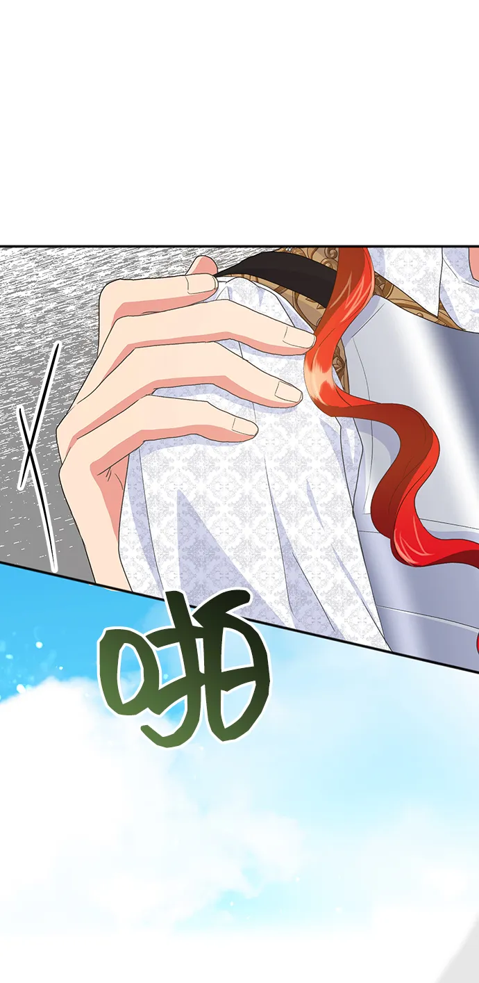 [第46话] 国王的继承者（2） 第34页