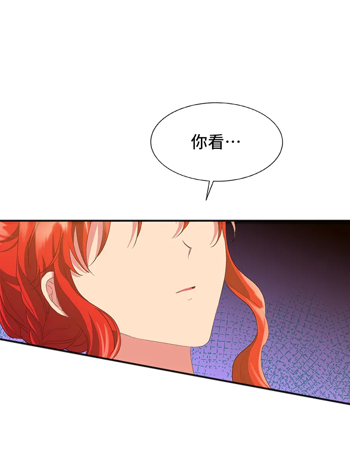 [第46话] 国王的继承者（2） 第36页